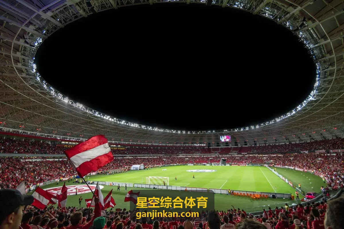 星空综合体育赛事背景